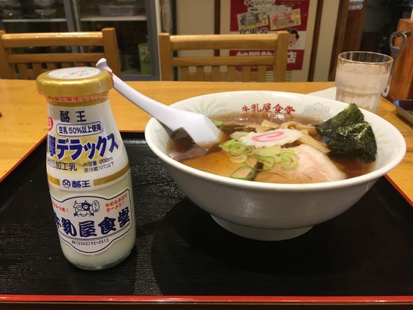 「手打ちラーメン＋牛乳」@牛乳屋食堂の写真