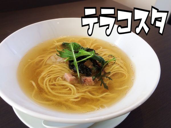 「塩ヌードル￥500」@ヌードルキッチン テラコスタの写真