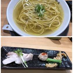 限定　軍鶏清湯らーめん