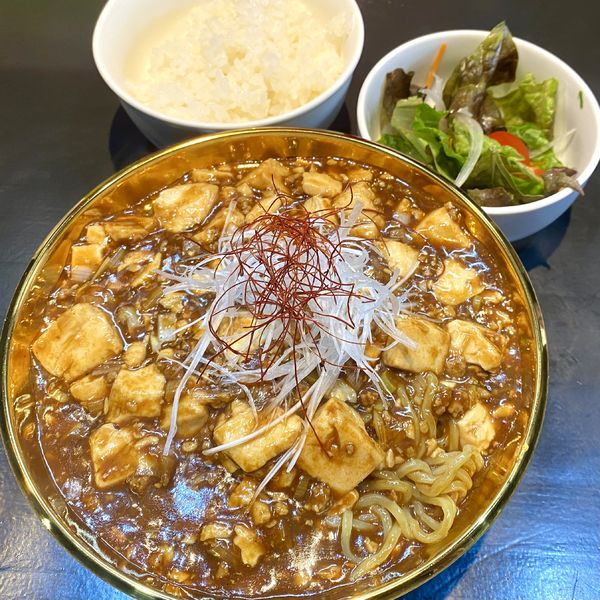 「炎の麻婆豆腐麺（１辛、サービスサラダ）＋半ライス」@茨谷園の写真