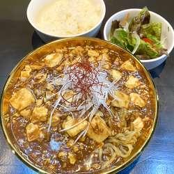 炎の麻婆豆腐麺（１辛、サービスサラダ）＋半ライス