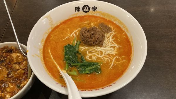 「担々麺」@陳麻家 初台店の写真
