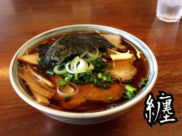 「温¥600」@中華そば 纏の写真