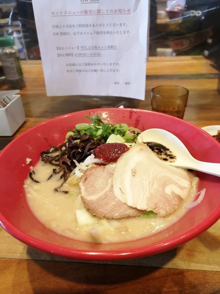 「野菜赤丸」@博多 一風堂 諏訪インター店の写真