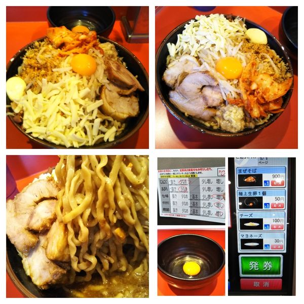 「まぜそば大500申請+チーズ+マヨネーズ+生卵」@麺屋 桐龍の写真