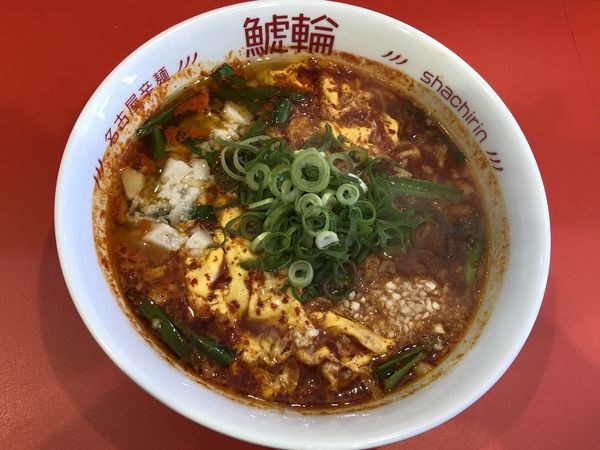 「台湾辛麺　￥７８０」@名古屋辛麺 鯱輪 熱田店の写真
