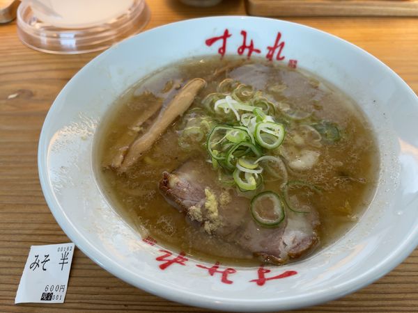 「半ラーメン味噌」@すみれ 札幌中の島本店の写真