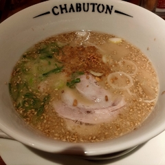ちゃぶ屋とんこつらぁ麺CHABUTON 京都ヨドバシ店の画像