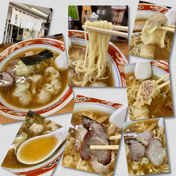 「ワンタンメン1120円」@支那ソバ かづ屋の写真