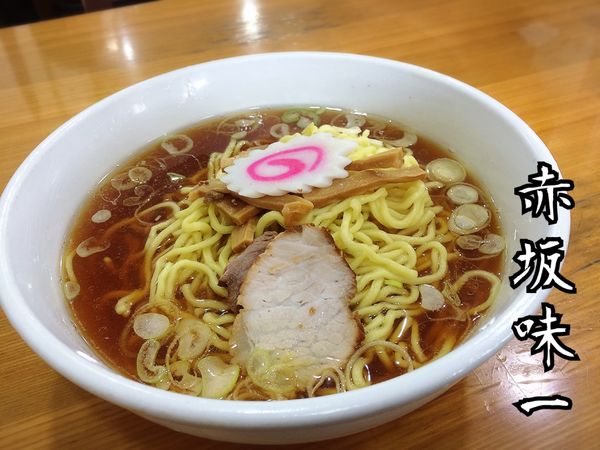 「中華ソバ￥700」@赤坂味一の写真