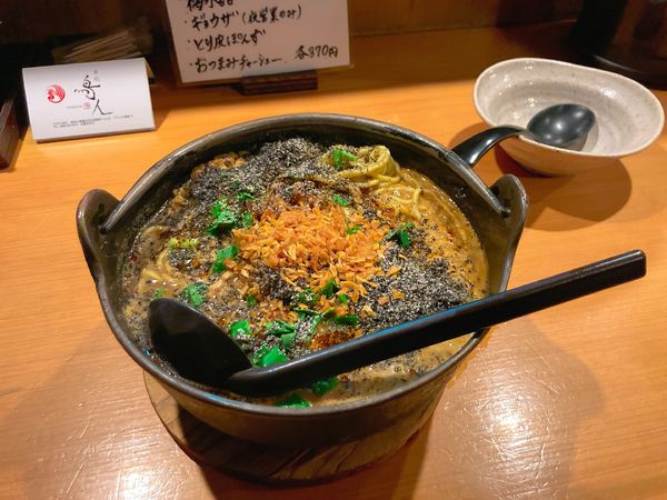 「坦々麺」@麺処そばじんの写真
