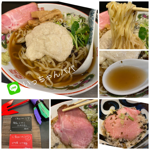 「限定）海苔ととろろの冷やしぶっかけ ＋ ライス」@メンショップ アキラの写真