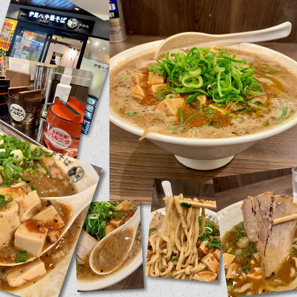 「【限定】麻婆味噌ラーメン1200円」@伊蔵八中華そばの写真