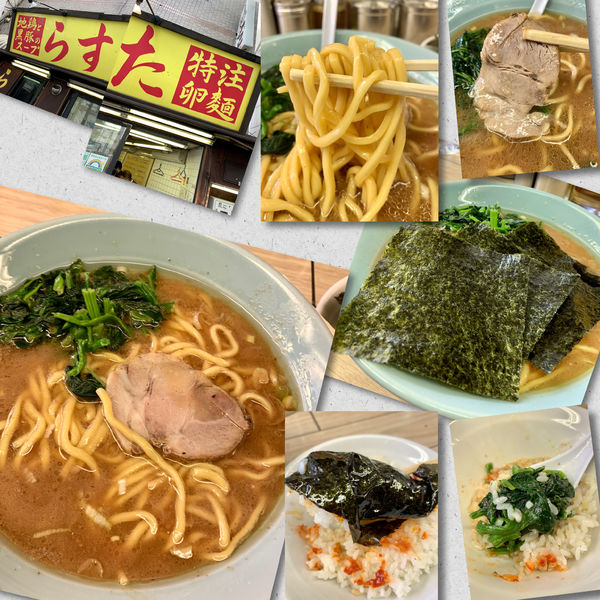 「ラーメン800円＋ライス」@らすた 代々木支店の写真