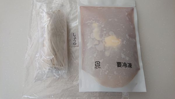 「３食セット（しょうゆを実食）　２９００円　※」@飯田商店 湯河原本店の写真