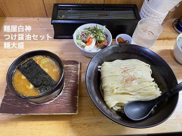 「醤油つけセット」@麺屋 白神の写真
