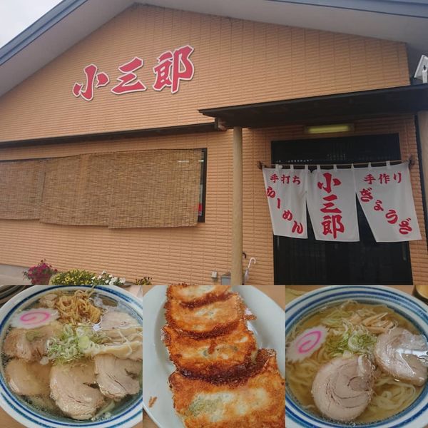 「手作り餃子」@小三郎の写真