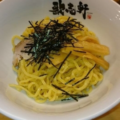 油そば専門店 歌志軒 岐阜駅前店の画像