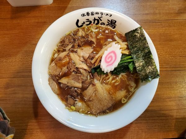 「黒生姜ラーメン」@長岡生姜ラーメン しょうがの湯 渋谷総本店の写真
