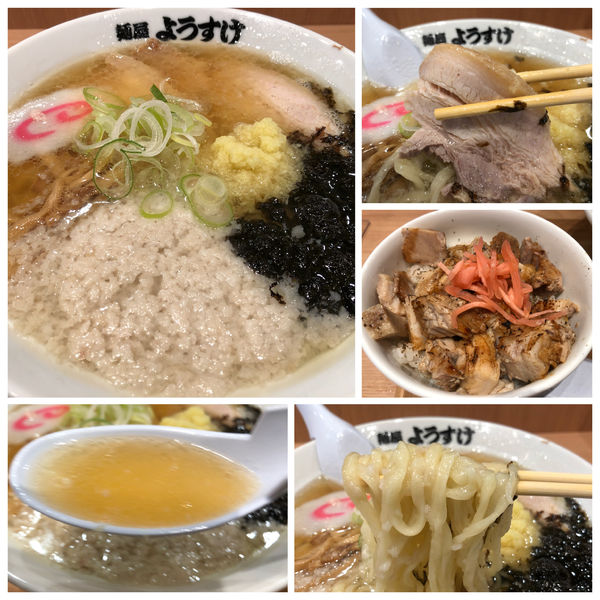 「【麺屋ようすけ】背脂生姜醤油ラーメン1000円チャーシュー丼」@ラーメンWalkerキッチンの写真
