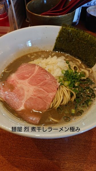 「煮干しラーメン極み」@麺屋 烈の写真