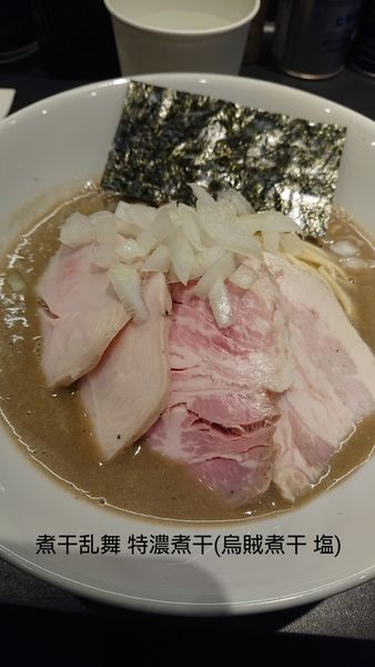 「特濃（烏賊煮干し）」@煮干乱舞の写真