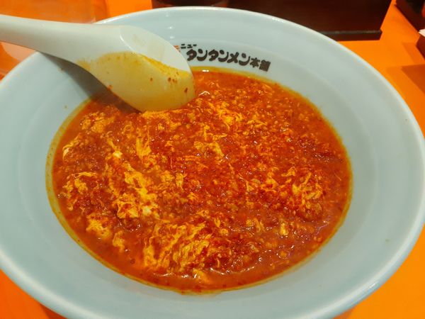 「タンタンメン、めちゃ辛」@元祖ニュータンタン麺本舗 向ヶ丘遊園店の写真