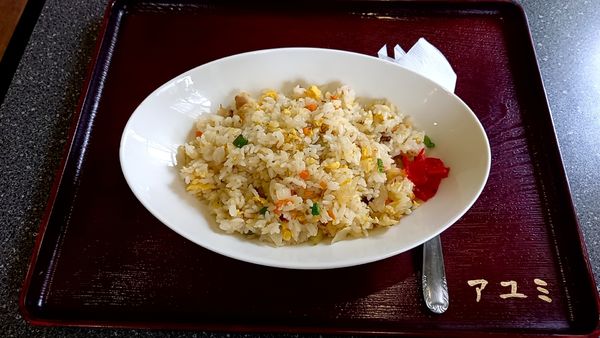 「やきめし」@お食事・喫茶 アユミの写真