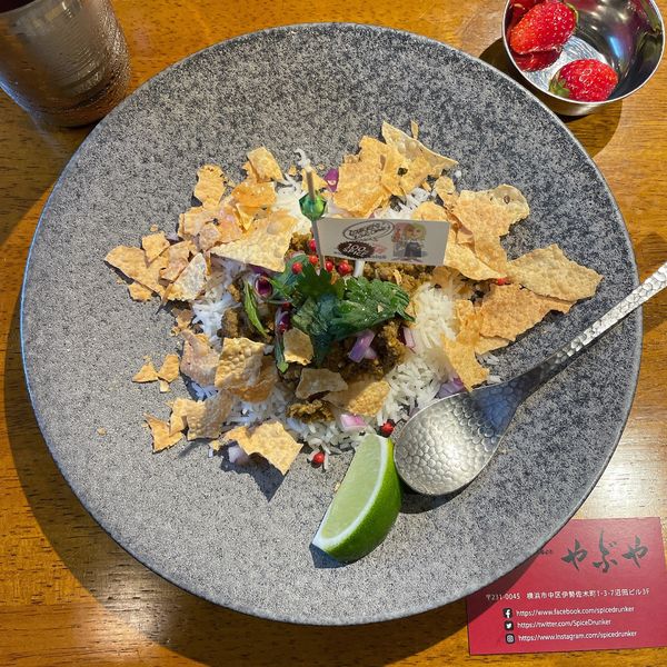 「風を感じるPeace地球カレー」@Spice Drunker やぶやの写真