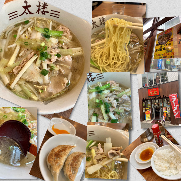 「豚肉と長ネギの黒胡椒炒め麺660円+🥟＆🍚（無料）」@中華麺飯 太楼の写真