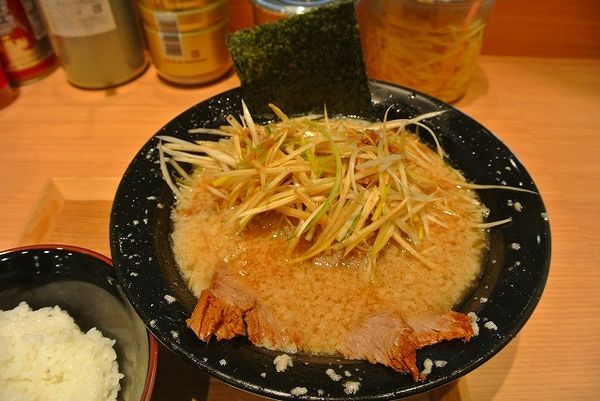 「【王道家＆誉コラボ】味噌ネギチャーシュー麺1200円」@ラーメンWalkerキッチンの写真