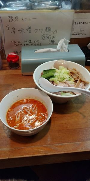 「辛味噌つけ麺+味玉+チャーシュー」@麺処ゆきちの写真