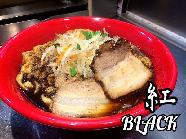 「BLACKらーめん￥780」@麺創研 紅 BLACKの写真
