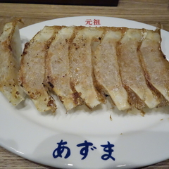 仙台ひとくち餃子 あずまの写真