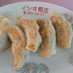 イシヰ飯店の画像