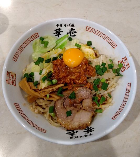 「まぜそば4 (フォース) 〈台湾風〉850円」@中華そば屋 華壱の写真