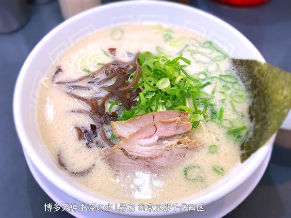 「豚骨ラーメン￥500」@博多天神 お茶の水店の写真