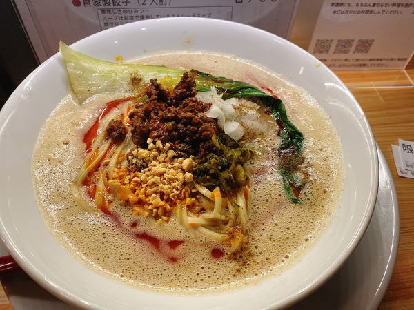 「限定坦々麺」@麺屋 號tetuの写真