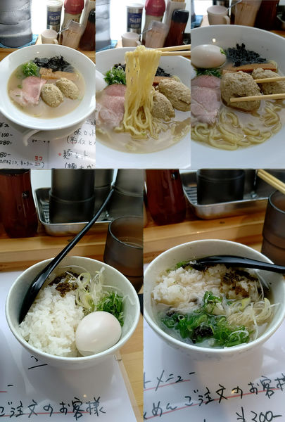 「限定『貝出汁塩らぁめん(中太ちぢれ麺指定¥850)』」@らぁめん篠﨑の写真