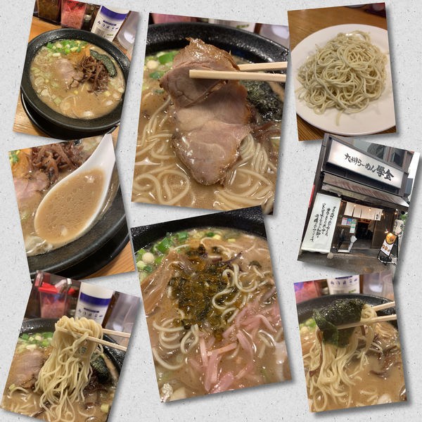 「ラーメン680円（替玉1玉無料）」@九州らーめん 學金の写真
