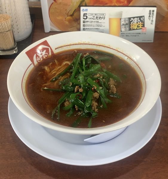 「台湾ラーメン」@ラーメンばんだいの写真