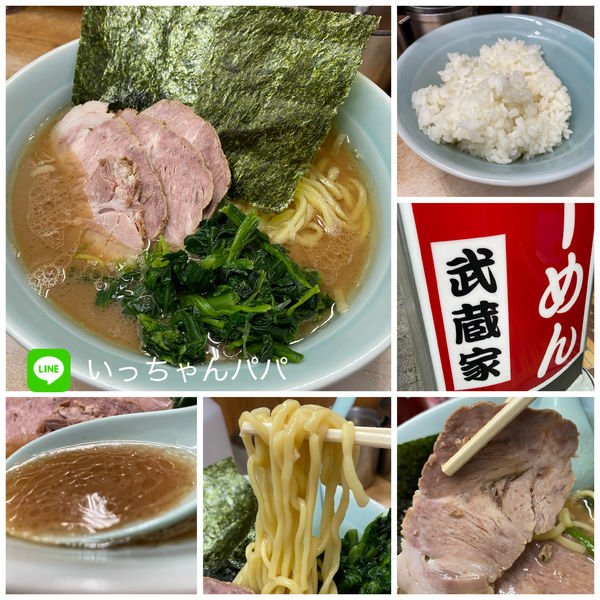 「チャーシューメン 並 850円 ライス無料 オーダー普通」@横浜ラーメン 武蔵家 志木店の写真