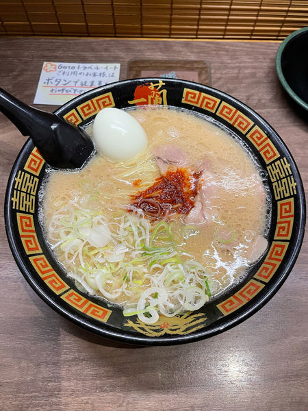 「天然とんこつラーメン（半熟たまご、追加ネギ）」@一蘭 太宰府店の写真