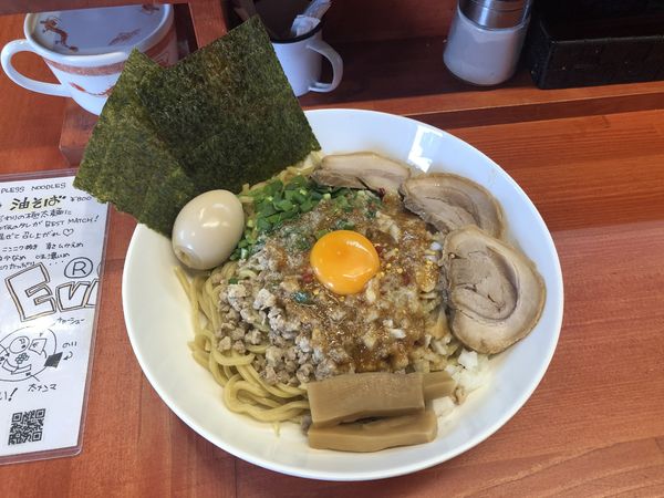 「油そば全部のせ」@らーめん・油そば 笑びすの写真