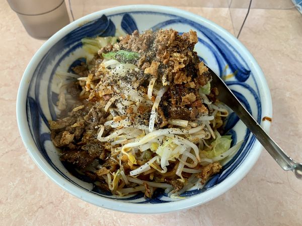 「汁のない坦々麺880円＋大盛り150円」@湯麺 破天荒の写真