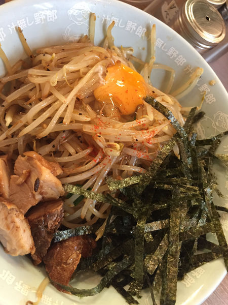 「汁無し野郎」@野郎ラーメン 三軒茶屋店の写真