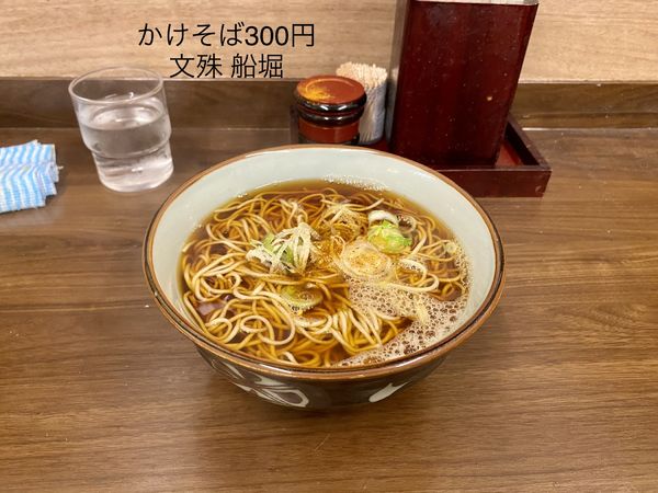 「かけそば300円」@船堀そば 文殊の写真