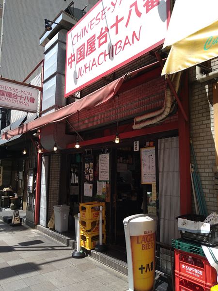 「酸辣湯」@中国屋台十八番 新川店の写真