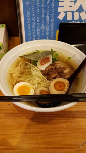 「汐ラーメン壱」@麺や七福の写真