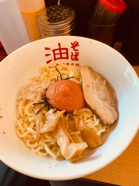 「背脂明太油そば（大盛同一料金） 800円」@東京麺珍亭本舗 高田馬場店の写真